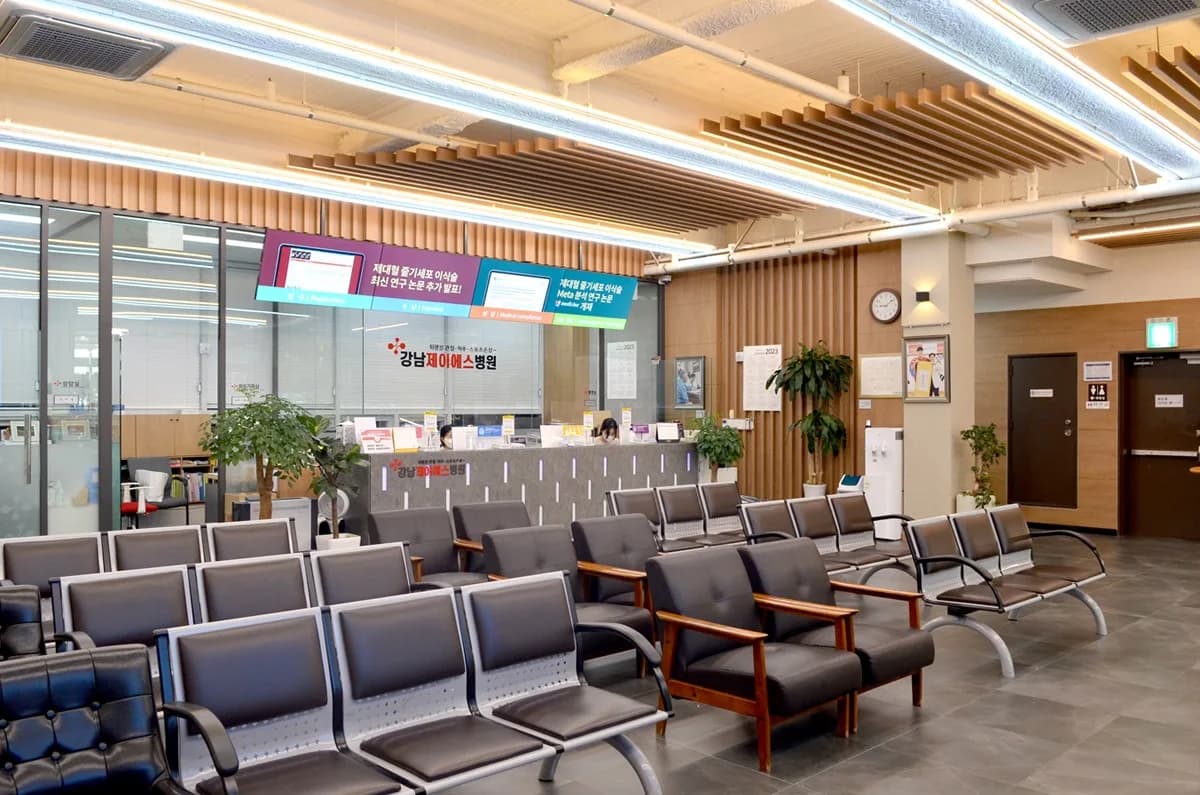 Reception area at Gangnam JS Hospital in Seoul